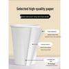 Saikeyou Disposable Paper Cups