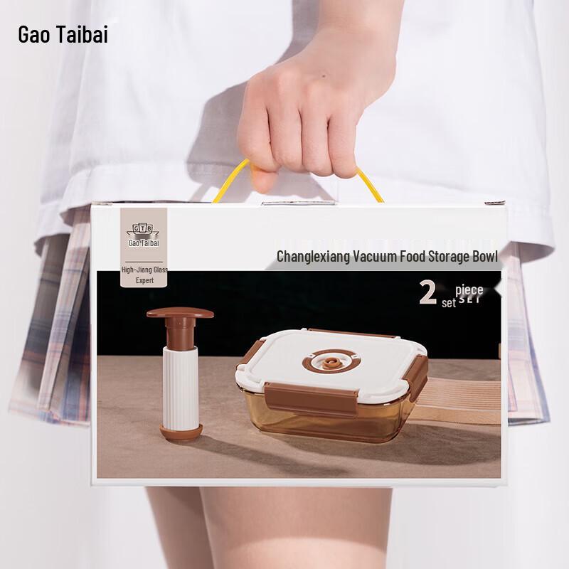 Gao Taibai Elegantes Bernstein-Glas Vakuum-Lebensmittelaufbewahrungs-Set (2 Stück)