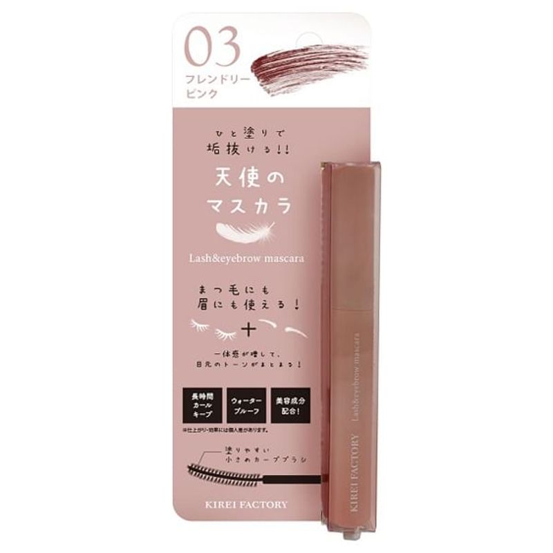 KIREI FACTORY - Lash & Eyebrow Mascara 03 Friendly Pink