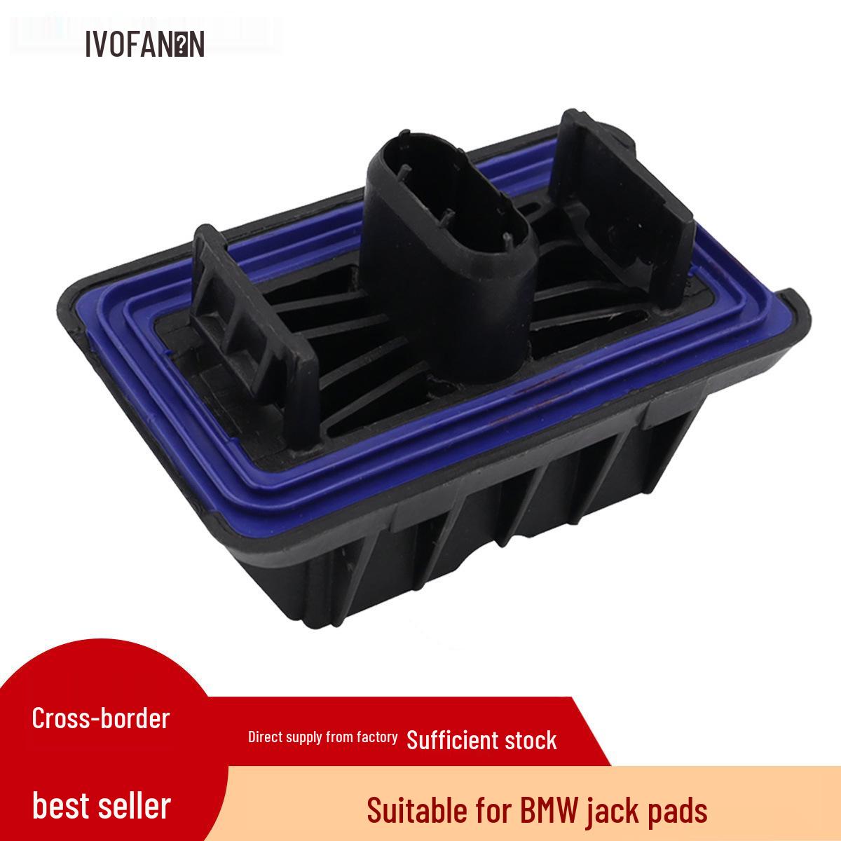 

BMW X3/X4/X5/X6 Jack Rubber Pad for Vehicle Lifting 51717189259 1-piece