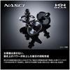 SHIMANO Spinning Reel 26 NASCI 1000