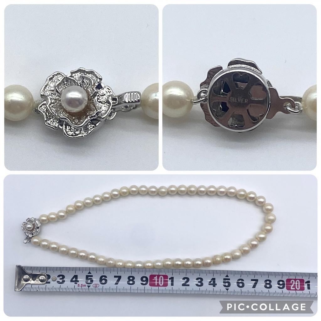 High-Luster Akoya Pearl Necklace Genuine Jewelry Pink Beige Approx. 38 Cm / Approx. 7.0 Mm–8.0 Mm / 32.6 G Silver Hardware