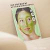 Selderma Daily Celderma Daily Gold HydroGel-Maske 23 G