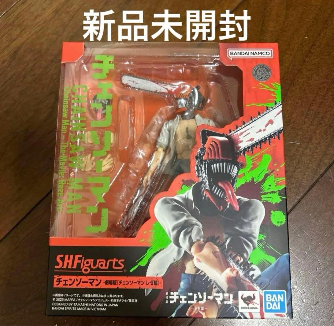 S.H.Figuarts Chainsaw Man - Movie