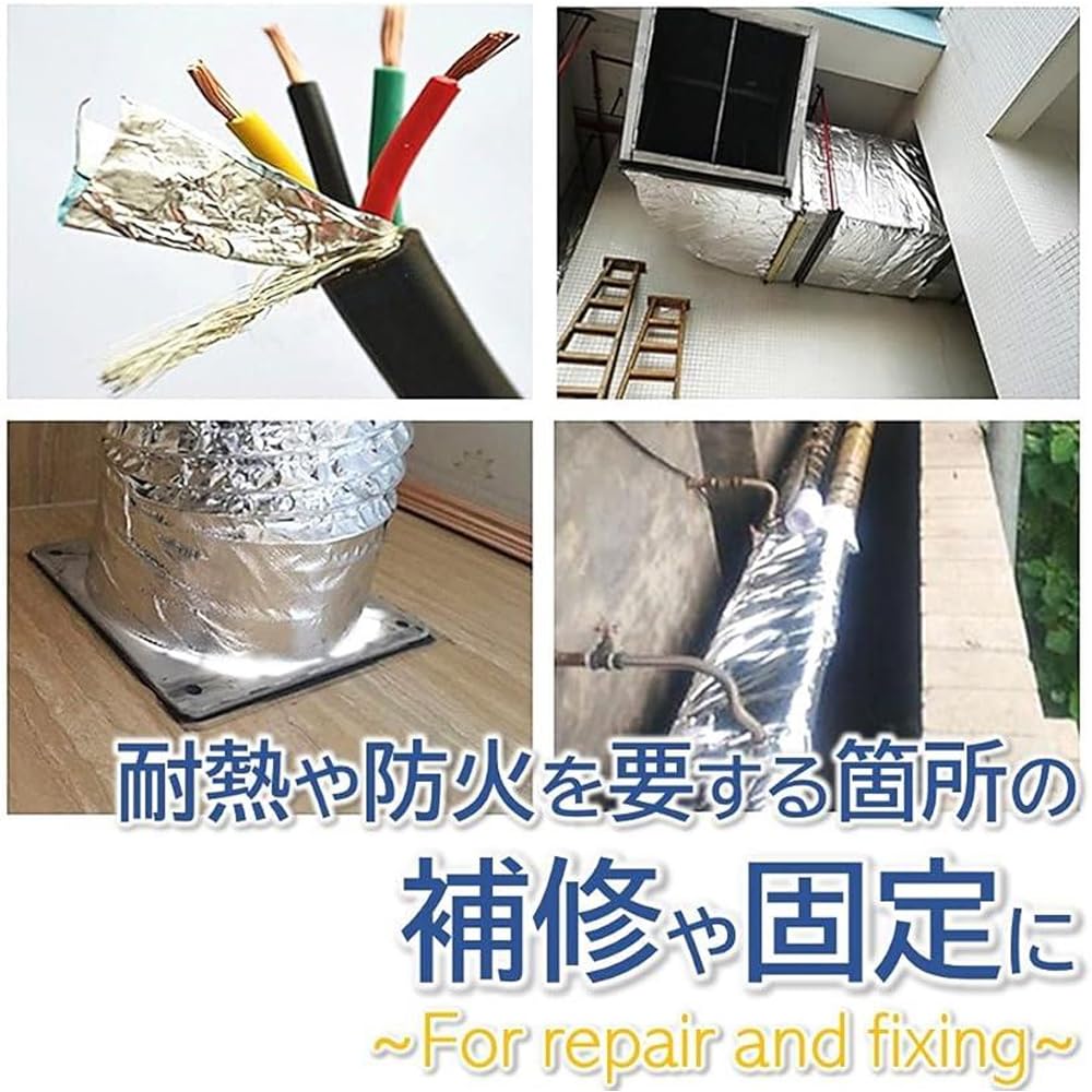 LWMINGALG Aluminum Glass Cloth, Aluminum Foil Tape, Width 2.0 Inches (50 Mm) X Length