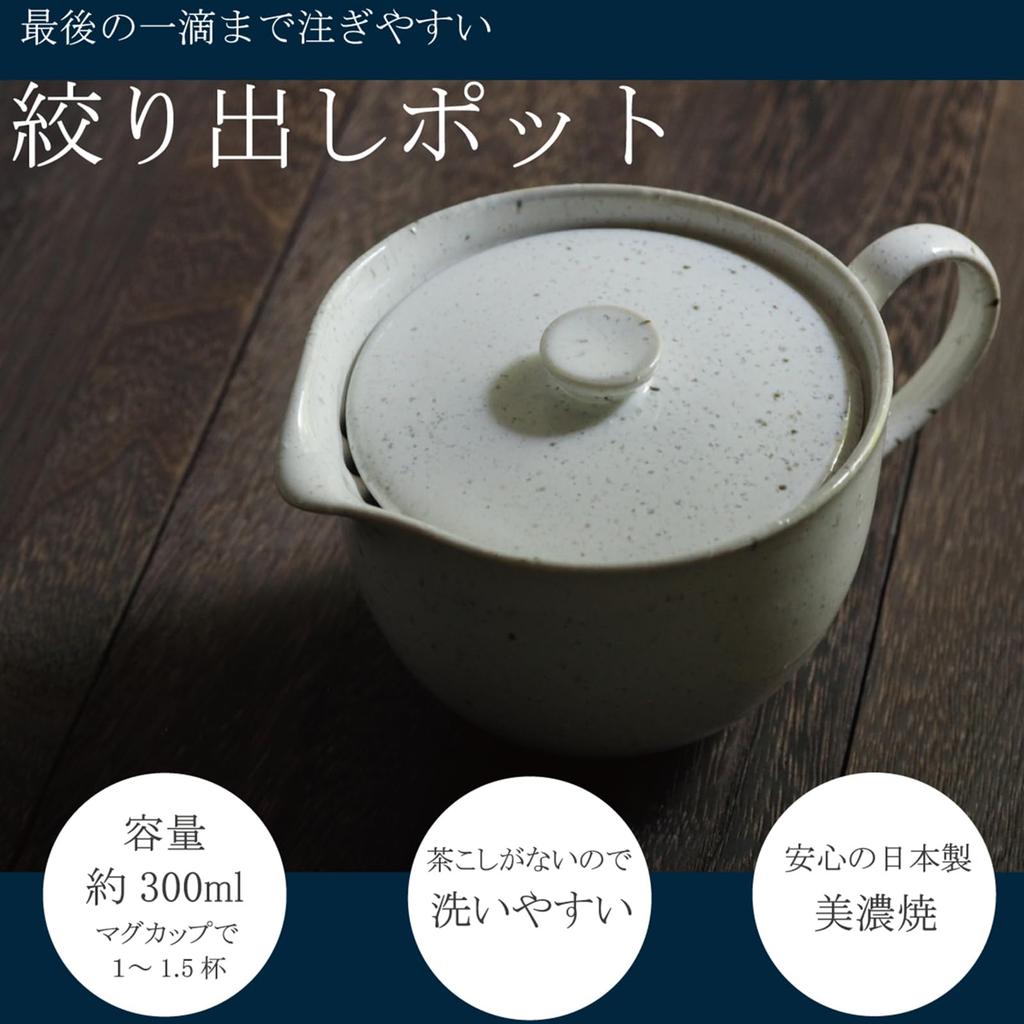 Mino Ware Easy-to-Clean Shibori Teapot, Approx. 300ml, White, Made In Japan, 7127-4120