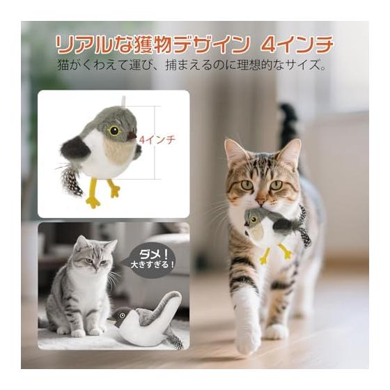 Jumping Bird Cat Toy Toy Bird Electric Flying Bird with Sound Flapping Wings Touch Activation USB Rechargeable Cat Toy Dog Toy Automatic Popular