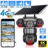 LS VISION 3 Lens 4G Solar Camera HD 12MP 6K Outdoor CCTV Waterproof Night Vision Two-Way Audio Camera Mobile Tracking V380 PRO IP Camera