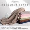 Bath Towel 60cm x 120cm Mocha Easy to Suitable for Beauty and Nursing [SEVEN BEAUTY] #S201 (100% Cotton) (752 momme) (235g) (3-pack) [Quick-drying,