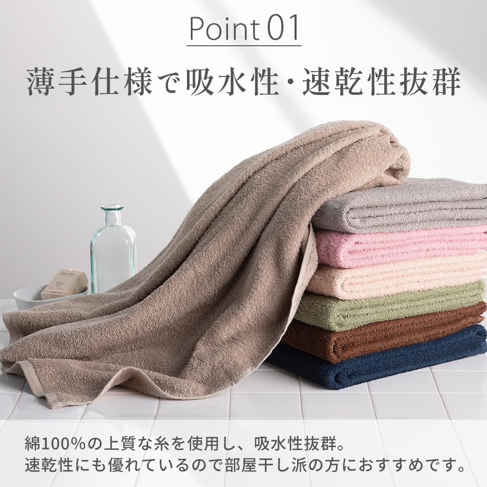 Bath Towel 60cm x 120cm Mocha Easy to Suitable for Beauty and Nursing [SEVEN BEAUTY] #S201 (100% Cotton) (752 momme) (235g) (3-pack) [Quick-drying,