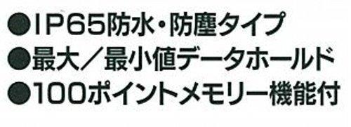 Mother Tool Digital Anemometer AM-4220