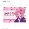Shugo Yumenouchi Illustration Uniform Character Trading Postcards Box of 20 Chara! Ver.