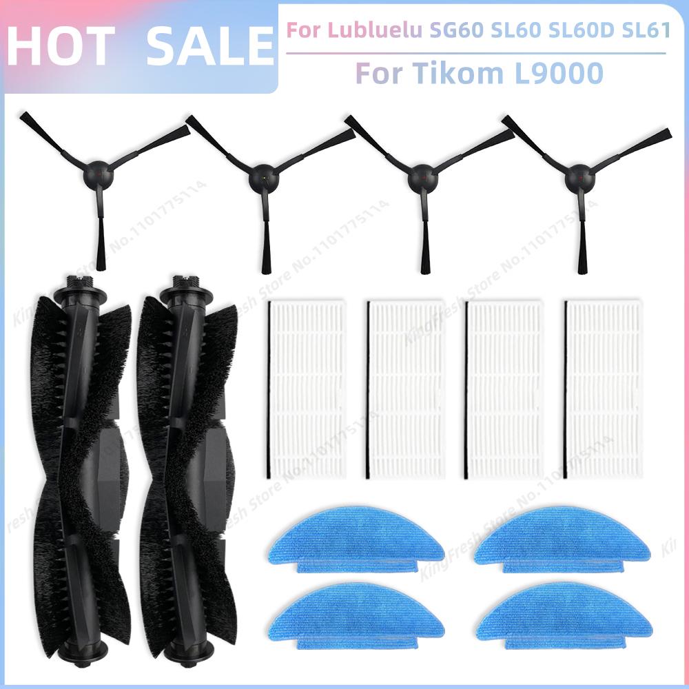 Fit For Lubluelu SG60 SL60 Plus SL60D SL61,Tikom L9000 L8000,Agaro Alpha,Laresar L6 Nex Parts Main Roller Brush Filter Mop Cloth