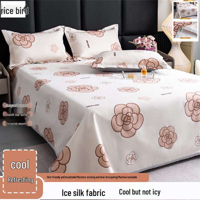 Plover Ice Silk Cooling Mat