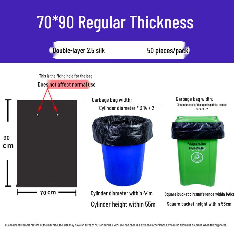 Kaihebang Heavy-Duty Flat-Mouth Outdoor Garbage Bags