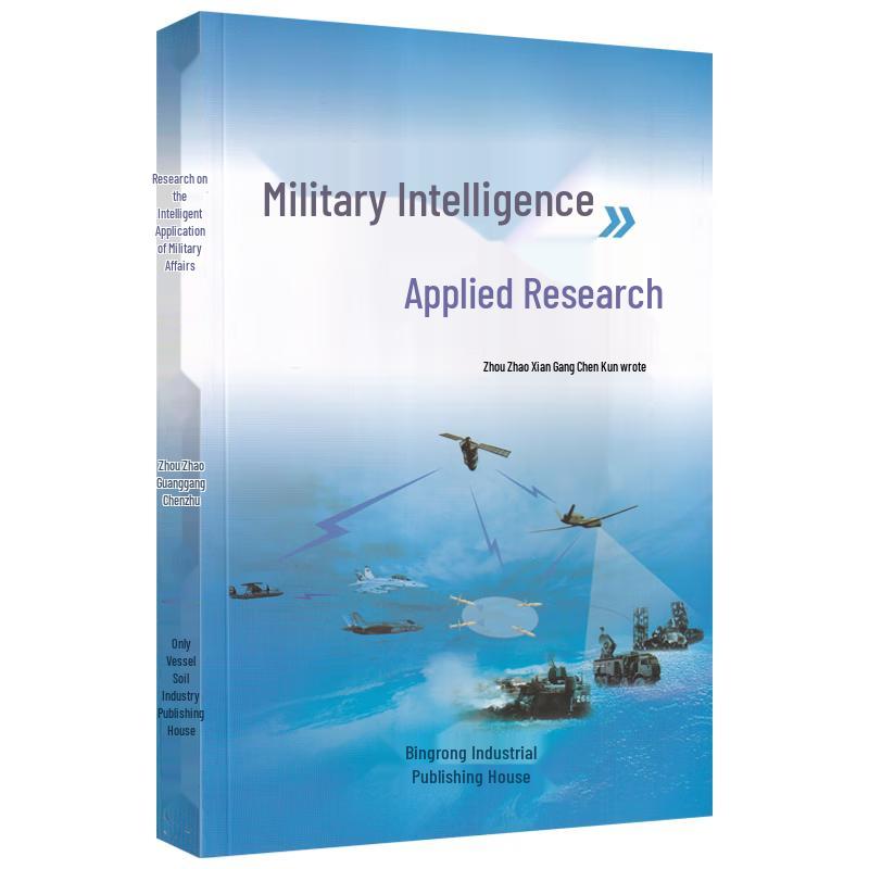 Military Intelligence Application Research