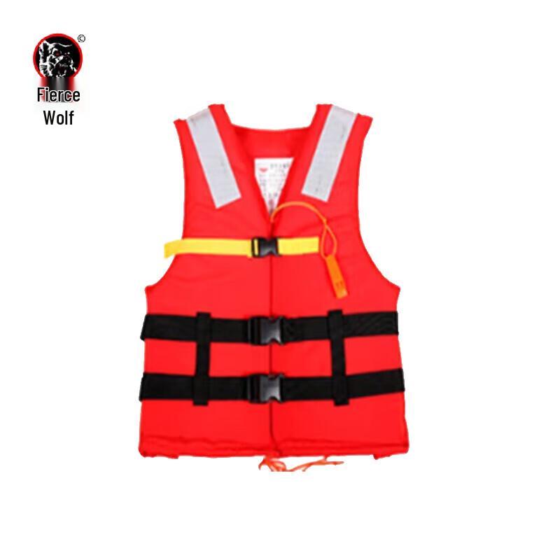 Hanlang Adult Marine Work Life Vest