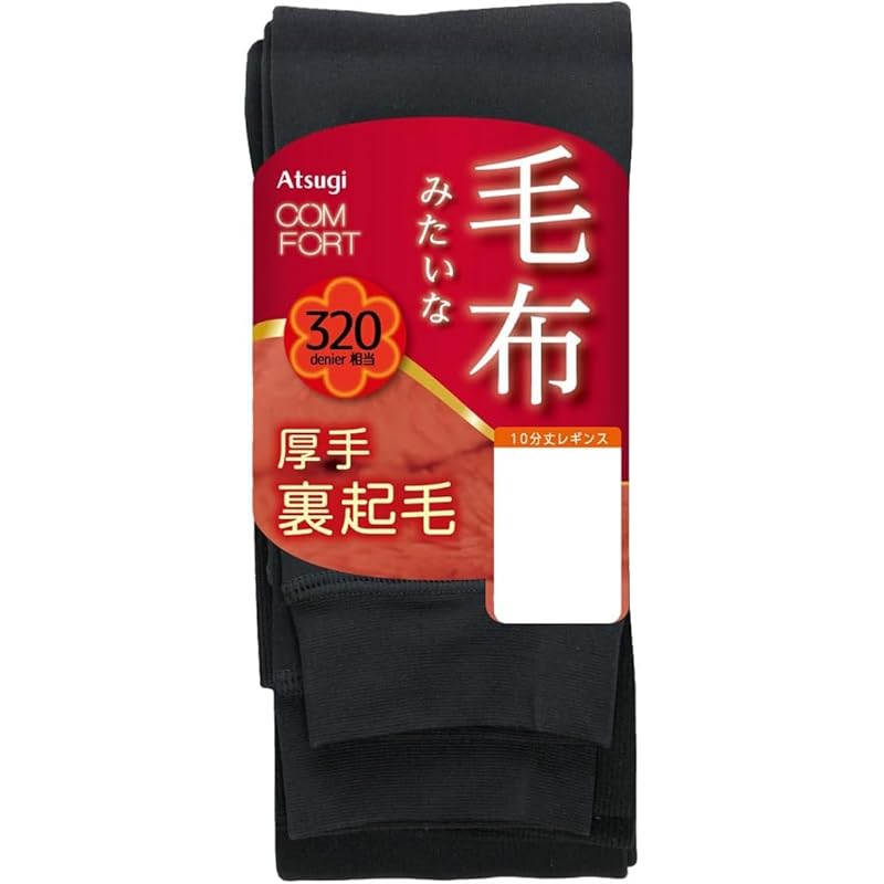

[Atsugi] leggings [COMFORT] 320 denier 10-minute length leggings with brushed lining that looks like a blanket TL1836 ladies black M-L