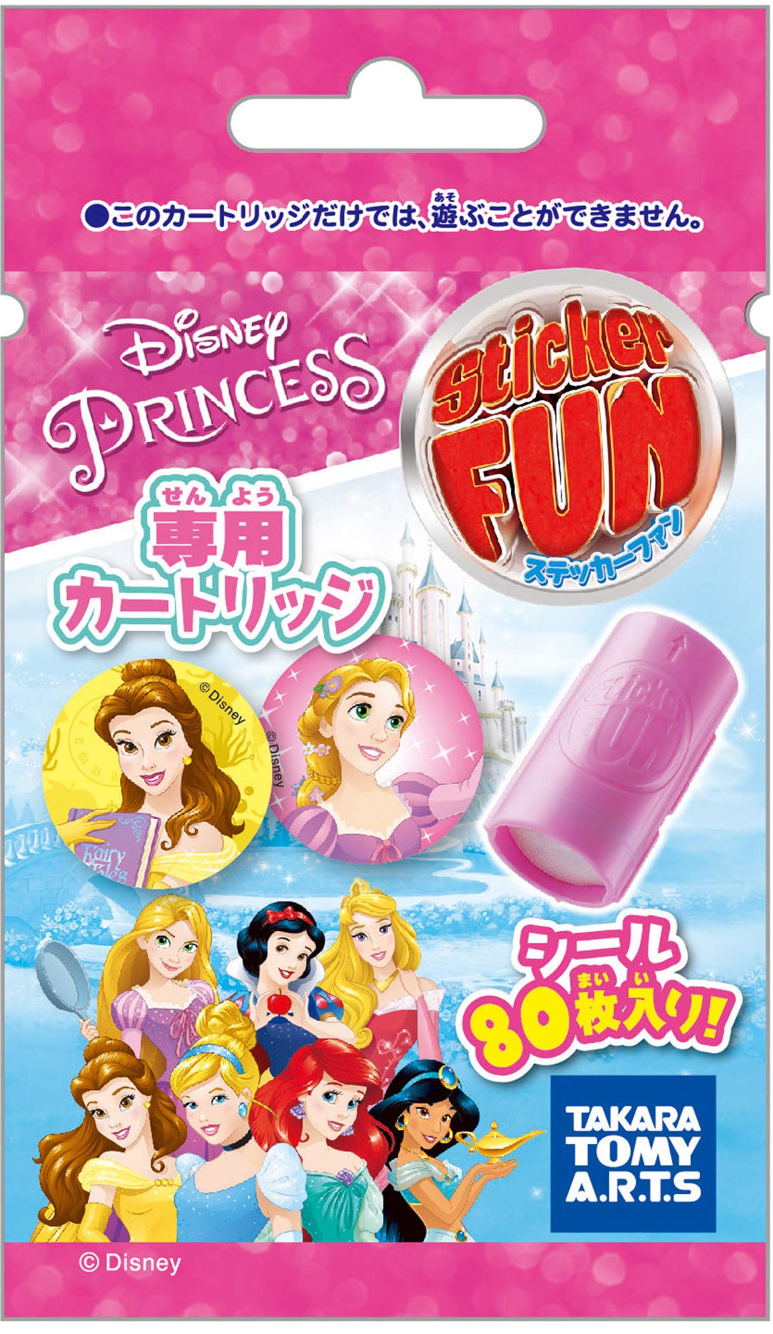 Sticker FUN Sticker Fan Cartridge Disney Princess Vol.1