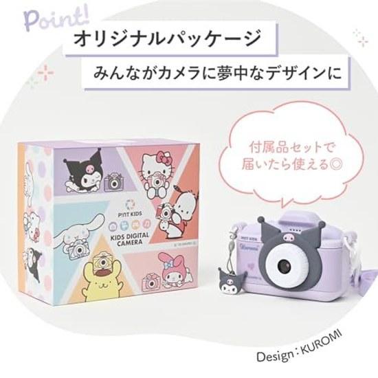 Pinto Kids Camera Kuromi Sanrio Collaboration Toy Childrens Japanese Company Gift Birthday Christmas Girl