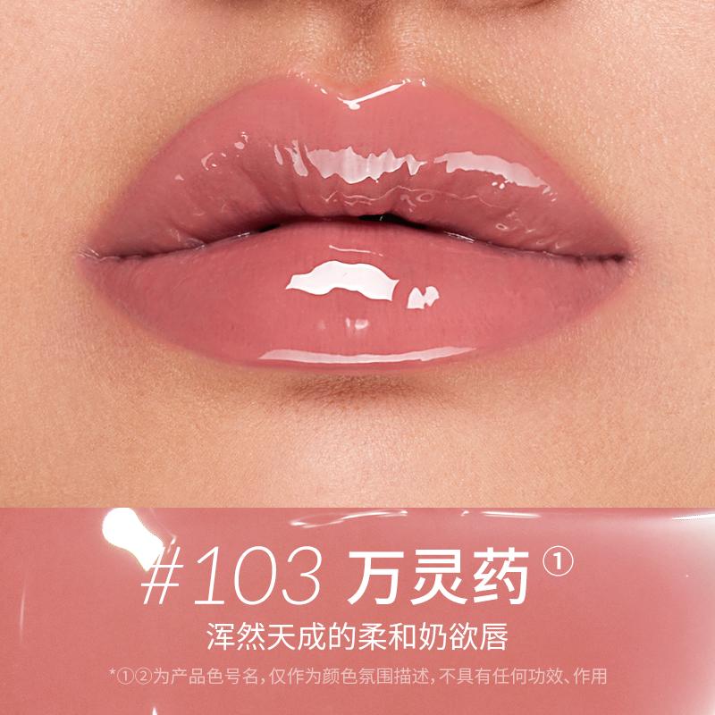 Gloss Labbra Caleidoscopio Nude Specchio Glassa Labbra Olio Labbra Rimpolpante, Rossetto Idratante Balsamo Labbra Colorato Trasparente Cura Labbra Brillantezza Glitter