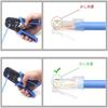 VCE GJ668 RJ45 Crimping Stripping and Crimping Ratchet Compatible with LAN and Telephone Lines Tool, Terminals, Multi-Function Type, RJ45, RJ12, RJ11,