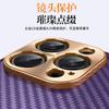 Applicable to Apple 16promax mobile phone case, carbon fiber pattern iphone15 anti-drop 14 business 13 electroplated leather case