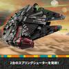 LEGO Star Wars Dark Millennium Falcon Hračka Dárek k narozeninám Blok Vánoce Kluci Dívky Děti 10 let 11 let 12 let Základní