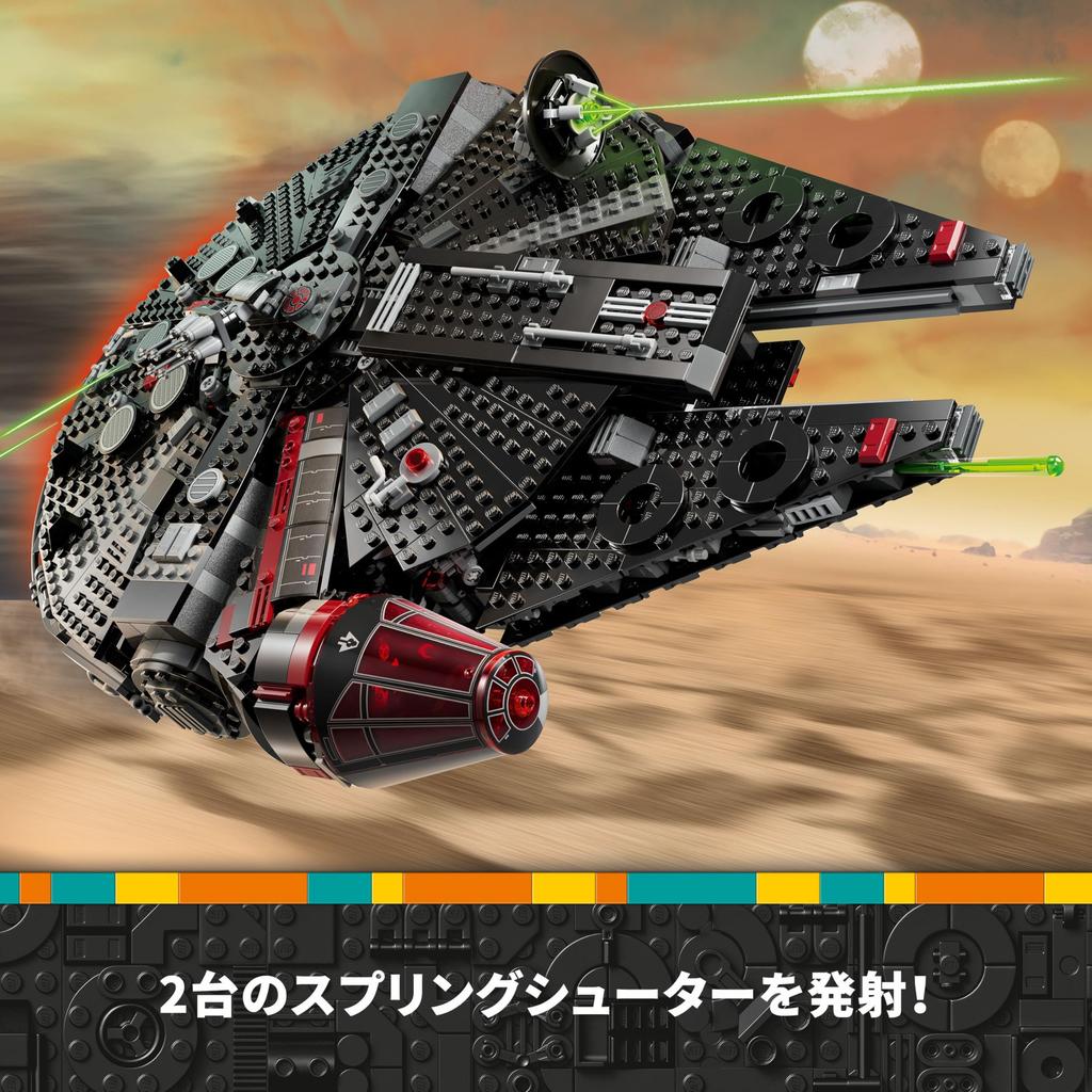 LEGO Star Wars Dark Millennium Falcon Hračka Dárek k narozeninám Blok Vánoce Kluci Dívky Děti 10 let 11 let 12 let Základní