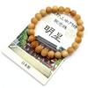 [GOLD STONE] Koyasan Bracelet Koyasan Chumon Hinoki (Japanese Cypress) 9mm with Box World Heritage Site, Kongobuji Natural Stone, Power St