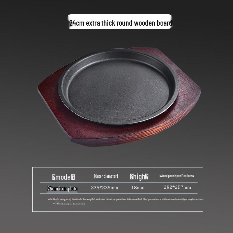 Wuhe Cast Iron Teppanyaki BBQ Grill Plate