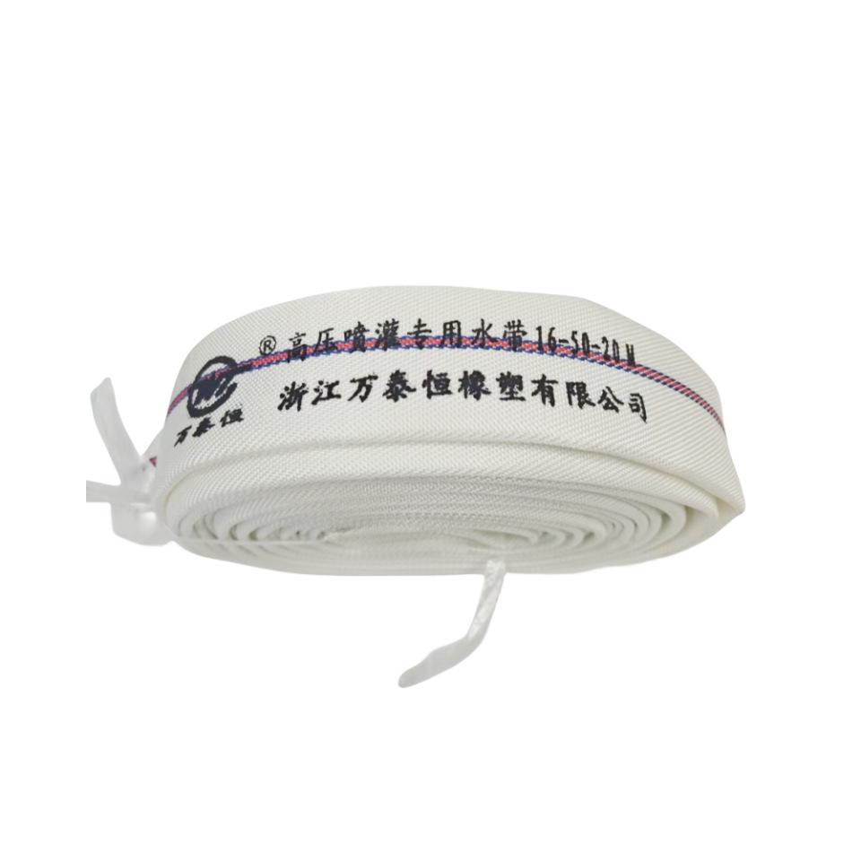 1" to 8" PVC High-Pressure Explosion-Proof Canvas Water Hose for Agricultural Irrigation and Drainage