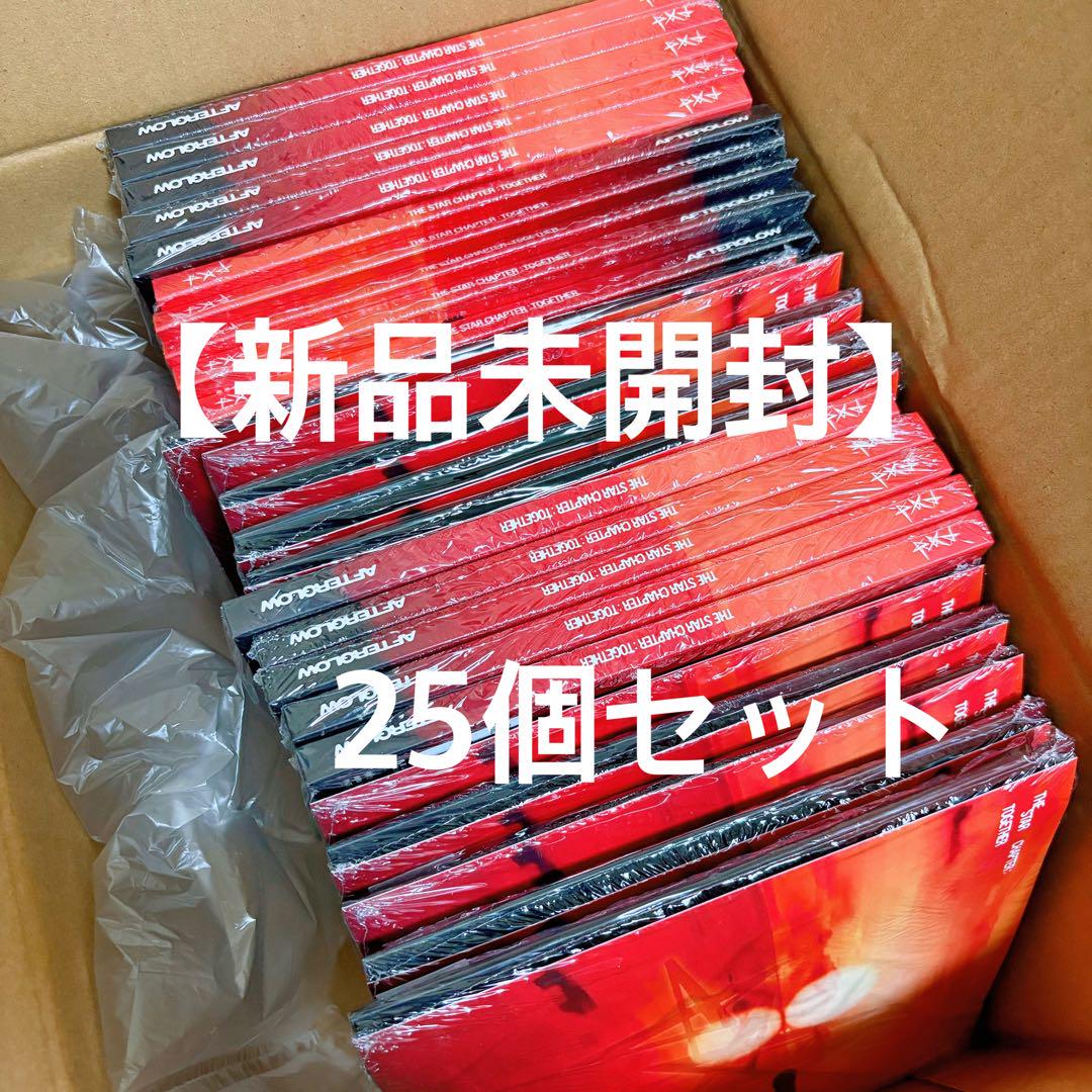 

[USED] TXT TOGETHER afterglow version 25-piece set
