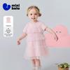 Minibala Girls' Summer 2-Piece Vest Dress Set
