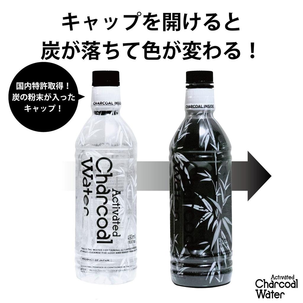 Active Charcoal Water 490ml 1 Case (24 Bottles)