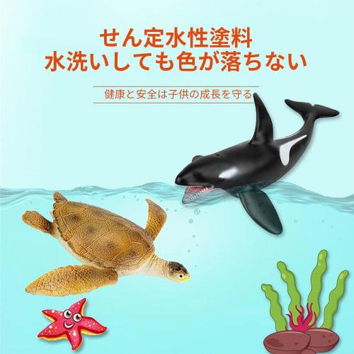 AAGWW Kids' Simulated Marine Animal Models, Mini Shark, Dolphin, Crab, Penguin, Arctic Animal Set, Christmas/New Year's Gift, Mini Marine Animal Toys