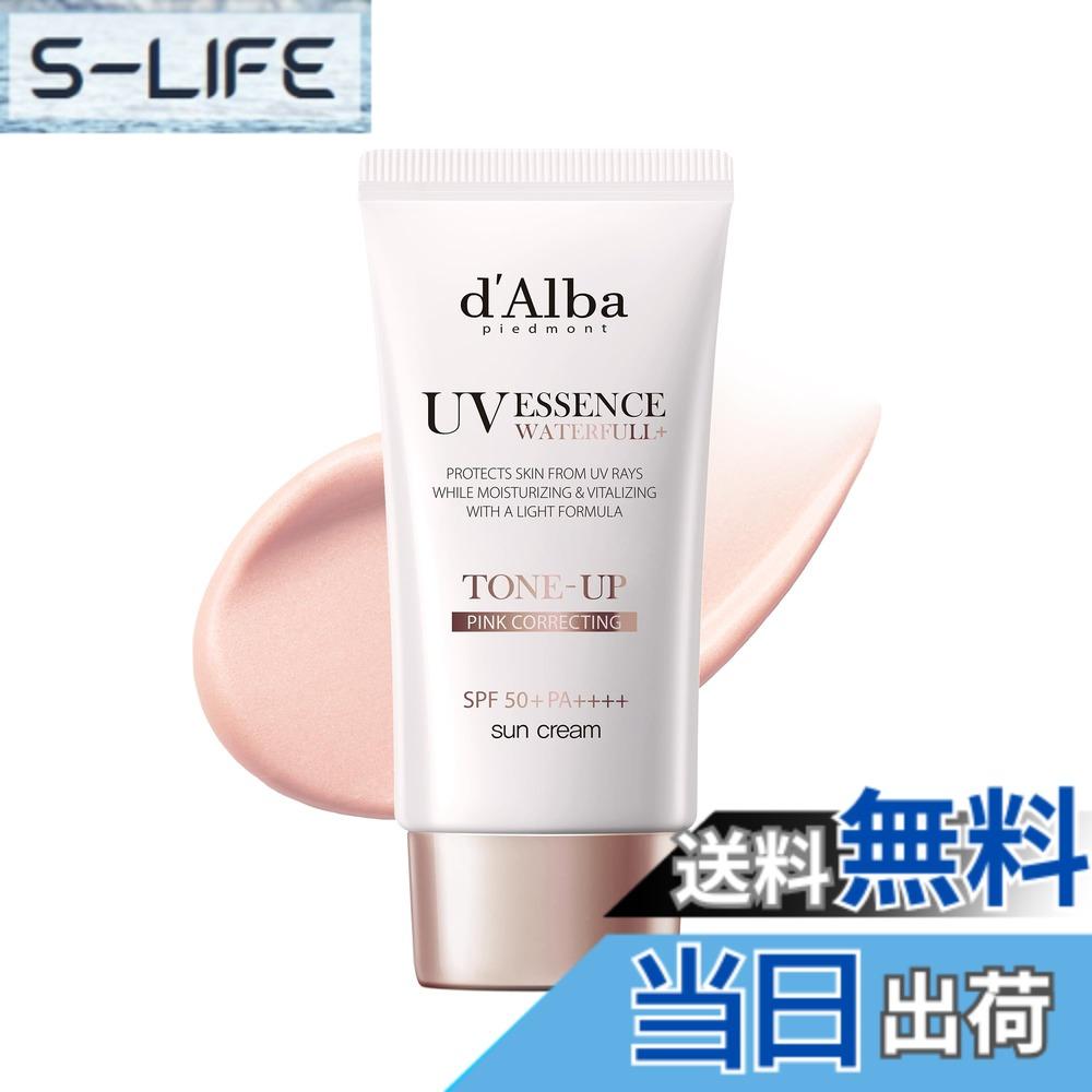dAlba Official Pink Tone Up Sun Cream (50ml) Makeup Base Long-lasting Non-greasy Sunscreen Cover