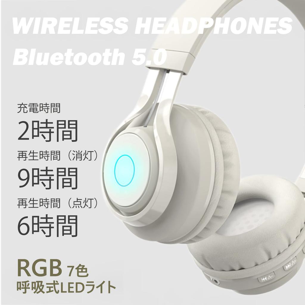 SITOAT Bluetooth 85db Volume Hearing Wireless Headphones with Online Kids Standard Wireless and LED Suitable for Kids and Game Kids' Headphones,