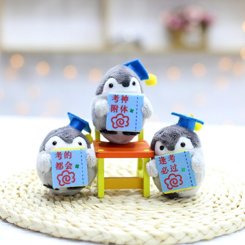 Graduation Season Gift Plush Pendant Exams
