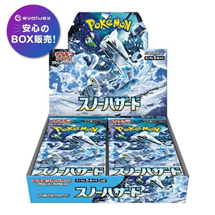 Pokémon Card Game Scarlet Violet Expansion Pack Snow Hazard 1 BOX Shrink Wrap