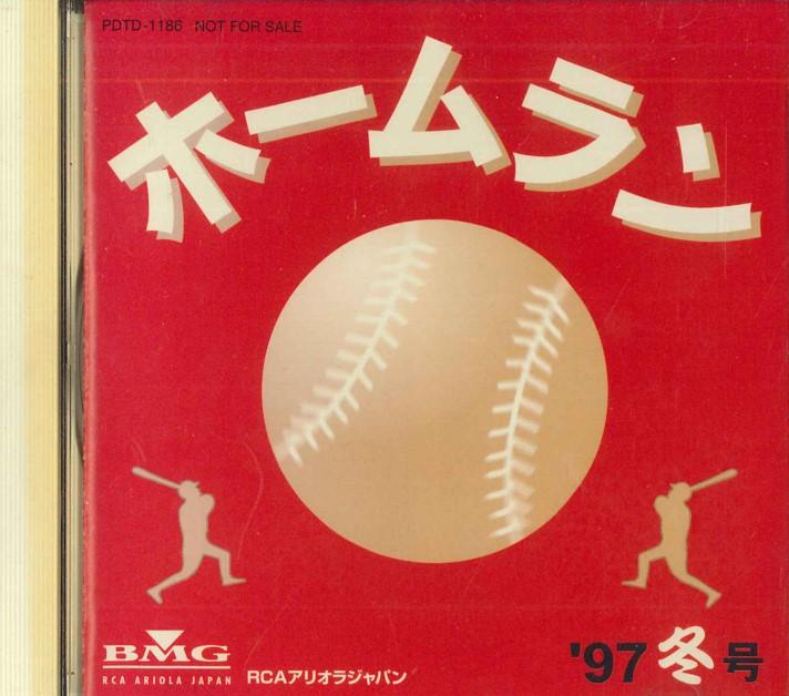 

CD VARIOUS - Home Run 97 Winter Issue PDTD1186 VICTOR Japan Soul/Funk Used
