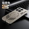 For Xiaomi Mi 17T Pro Case Hard PC Heat Dissipation Slim Magnetic Protective Back Cover For Xiaomi Mi 17T Pro 17 Max Phone Shell