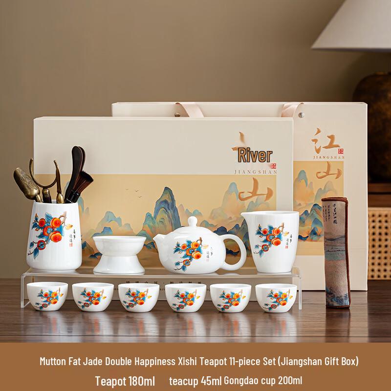 Chinese Style Red Lotus Ceramic Tea Set