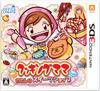 Cooking My Sweets Shop 3DS Mama -