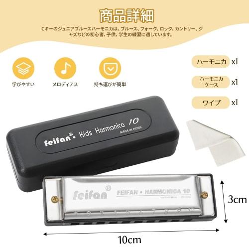 10-Hole Chromatic Harmonica in C Key, Available in Silver or Black, for Beginners to Advanced Players, Highly Airtight Blues Harp Set (Silver)