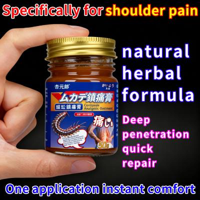 Specialized Topical Ointment for Rotator Cuff Injury, Shoulder Pain & Frozen Shoulder - Natural Herbal Formula, Suitable for Sensitive Skin