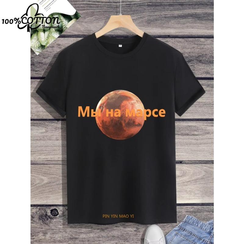 Outer  SPACE X  T-Shirt  Earth, Cool Summer  Short-sleev  T Shirt for Men Kawaii Clothes Y2k Tops  Streetwear