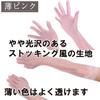 [Black Omen] Long Gloves, Cosplay, 8 Colors Available, Lace (6705-Black, One Size Fits All) bs513-f-6705-bk