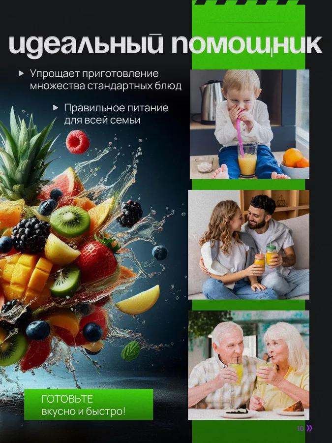 Portable Blender B11, Green