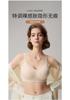 Oudifen Cool Soft Support Women's Small Breasts Cool without Trace Underwear Gather, Side Breasts Anti sagging Steel Rim Bra Bra